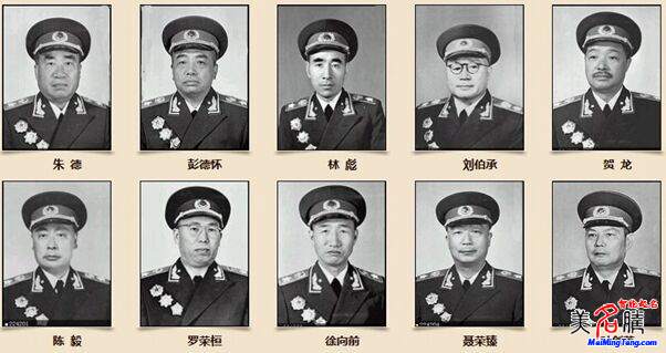 盤點(diǎn)開(kāi)國(guó)元帥原名