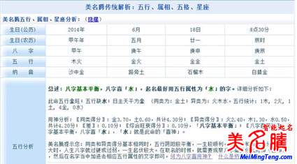 生辰八字與人命運(yùn)的關(guān)系？-- 佛教怎樣看