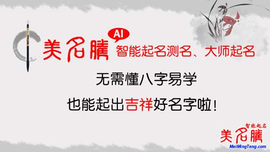 2018狗年寶寶爆款名字大全！2018最熱門的寶寶姓名