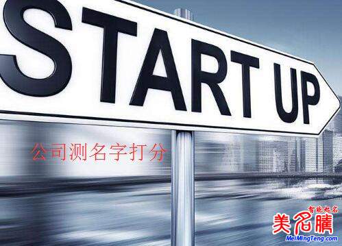 公司起名:2019年前7個(gè)月超180家上市公司改名